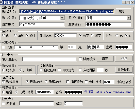 QQ截图20180513101545.png