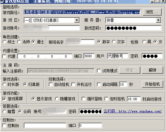 QQ截图20180513102027.png